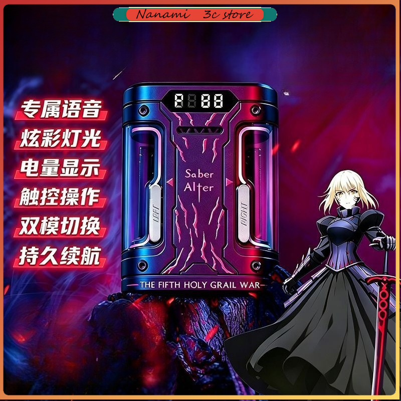 Écouteurs sans fil Fate Stay N - Wireless Earbuds Tws avis et prix